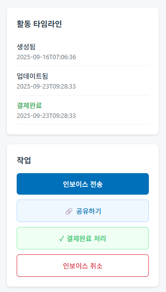 핵심 기능